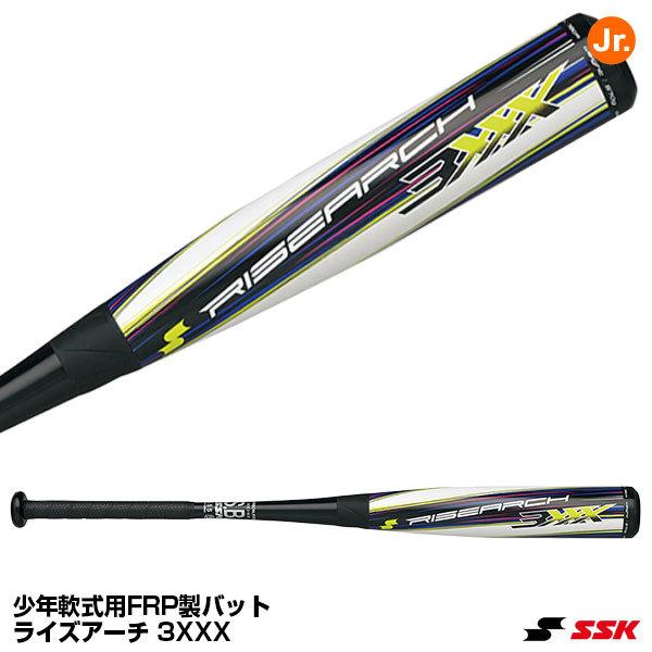 ssk バット ライズアーチ 野球の人気商品・通販・価格比較 - 価格.com