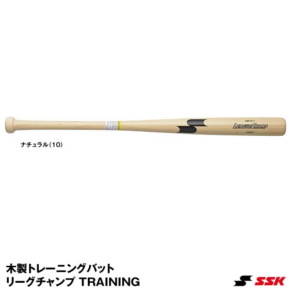 エスエスケイ（SSK） SBB7017 木製トレーニングバット リーグチャンプ