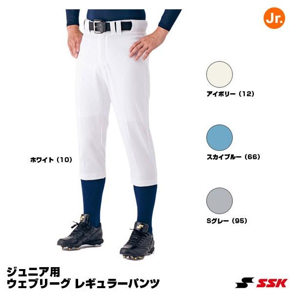 エスエスケイ Ssk Up0001rj ジュニア用ウェブリーグ レギュラーパンツ ユニフォーム 野球用品グランドスラム 通販 Paypayモール