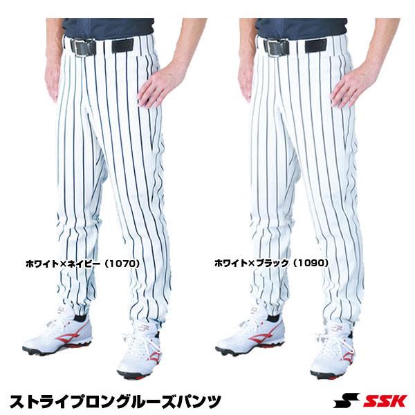 エスエスケイ（SSK） UP002LL ストライプロングルーズパンツ
