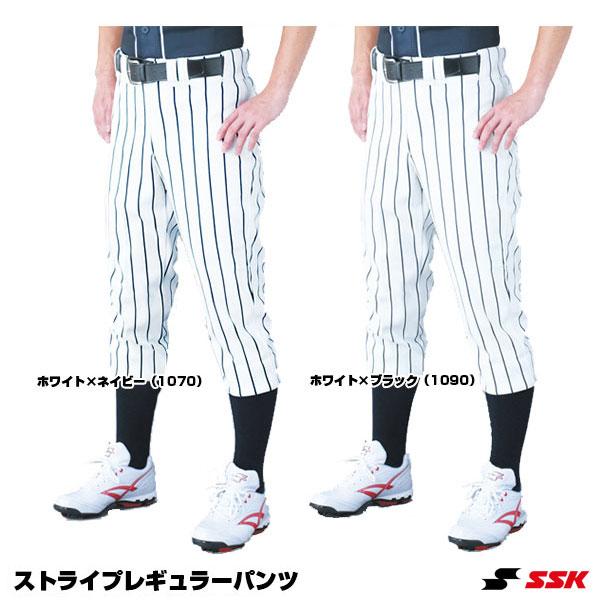 エスエスケイ（SSK） UP002R ストライプレギュラーパンツ ユニフォーム