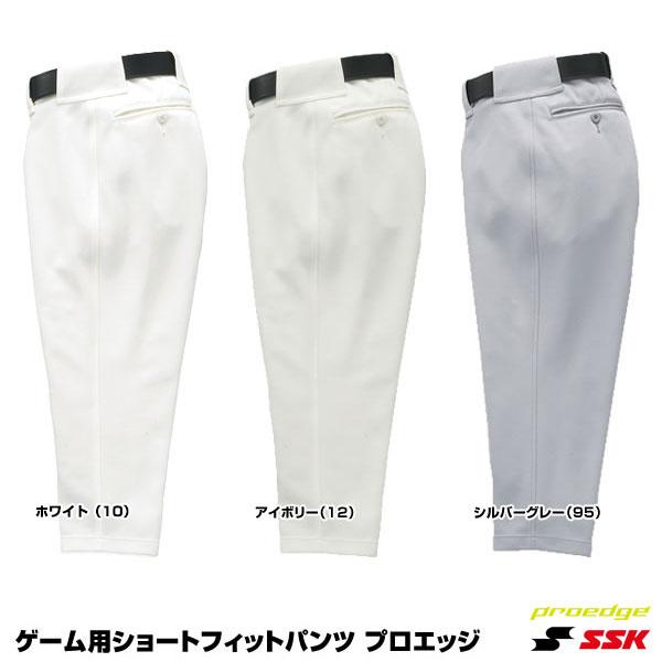 SSK proedge 野球 ユニフォームパンツ UP017S Mサイズ エスエスケイ（SSK） UP017S ゲーム用ショートフィットパンツ