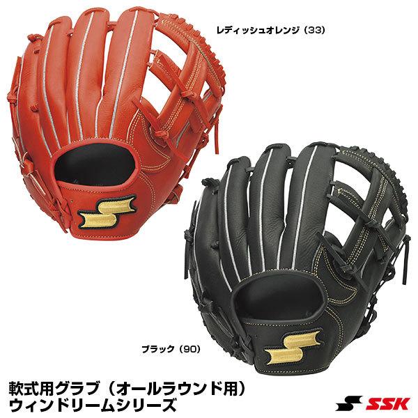 エスエスケイ（SSK） WDG1175 軟式用グラブ（オールラウンド用