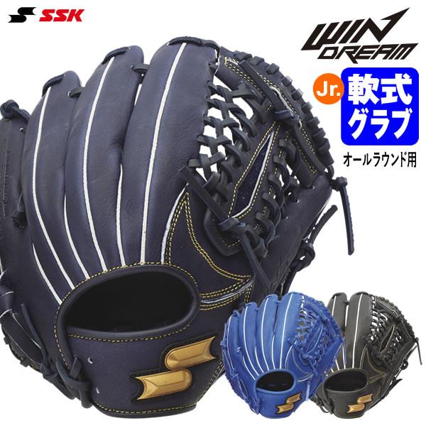 エスエスケイ（SSK） WJG524 ジュニア軟式用グラブ オールラウンド用
