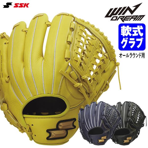 エスエスケイ（SSK） WNG15024 一般軟式用グラブ オールラウンド用