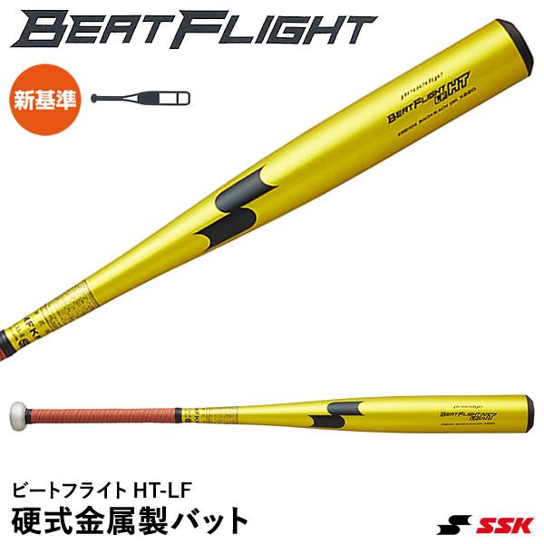 エスエスケイ(スポーツ用品) 【即日発送可】エスエスケイ(SSK エスエスケイ(スポーツ用品) 【即日発送可】エスエスケイ(SSK