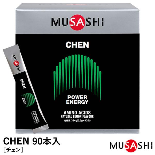 MUSASHI（ムサシ） 00563 CHEN チェン 90本入 持続する瞬発力サポート