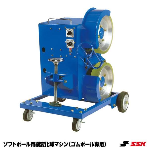 ピッチングマシン ソフトボールの通販 価格比較 価格 Com