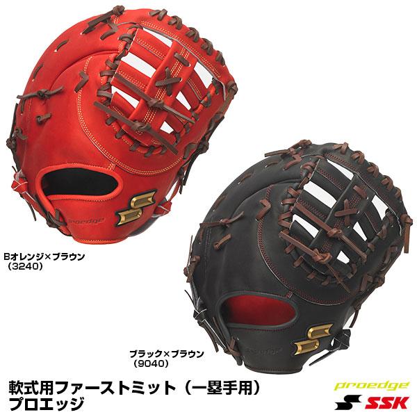 爆買いセール オオミヤ スポーツSSK エスエスケイ PEKF53819-90 野球