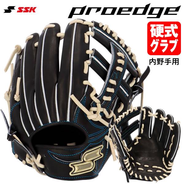 SSK ORIGINATOR ST 硬式グローブ 日本製 SSK ORIGINATOR ST 硬式グローブ 日本製 グラブ・硬式｜SSK