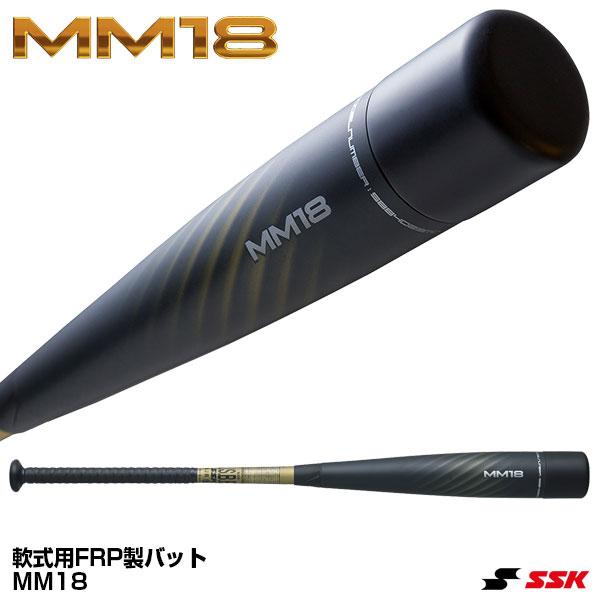 野球バット SSK mm18の人気商品・通販・価格比較 - 価格.com