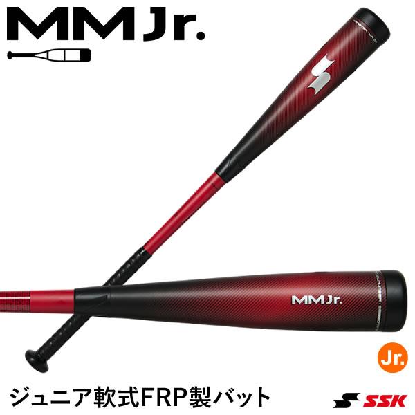 エスエスケイ（スポーツ用品） 【即日発送可】エスエスケイ（SSK