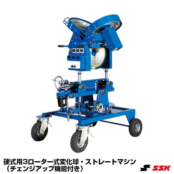 中古室内保管ピッチングマシン新品バネ 2本付き