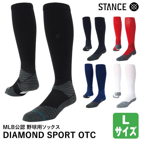 MLB公認ソックス「STANCE」のベースボールソックスにロゴ同カラーモデルが登場。見た目のカッコよさ、ソックスとしての機能性、耐久性と三拍子揃ったソックス。ゴロボールから足を保護するために、足首部にはクッションパッドを配置。独自の特別な繊...