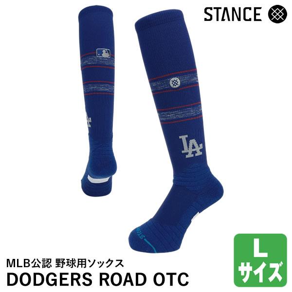 STANCE 山本由伸　ダルビッシュ 大谷翔平　ソックス　Lサイズ 6足セット STANCE（スタンス） ソックス MLBロサンゼルス 大谷翔平 ドジャース