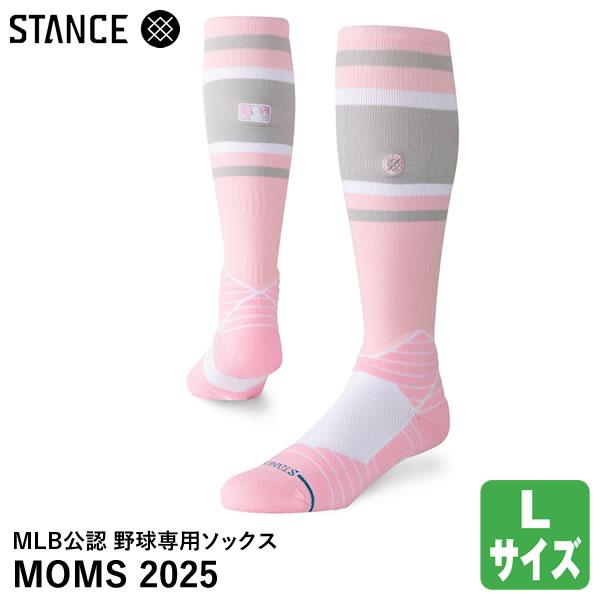 STANCE（スタンス） 【即日発送可】 A759A25MOM 野球専用ソックス MOMS