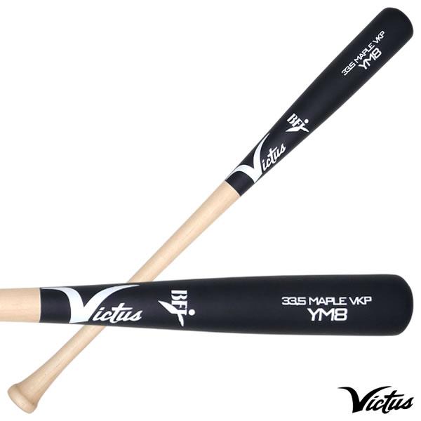 NPBマーク付　支給品　中日ビシエド選手 Victas メープルバット NPBマーク付 支給品 中日ビシエド選手 Victas メープルバット
