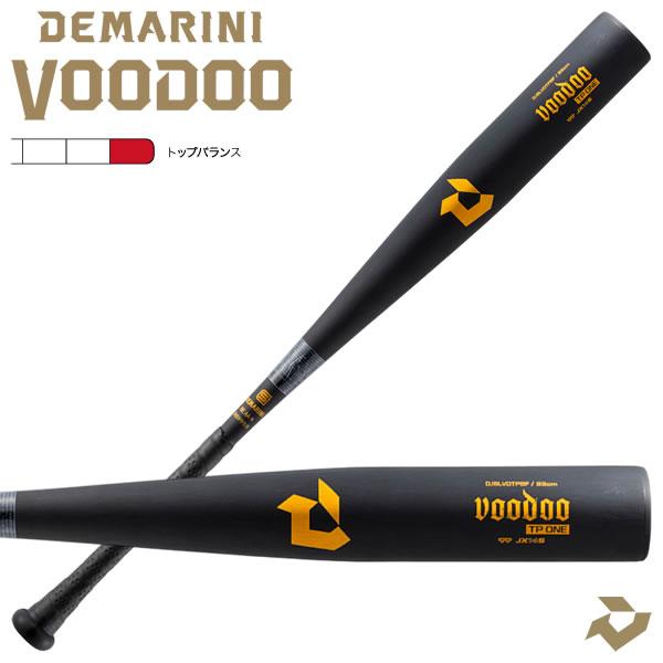 DeMARINI VOODOO TP 一般硬式用バット ディマリニ（DeMARINI） 【即日発送可】 DJSLVDTPBF 中学硬式用バット