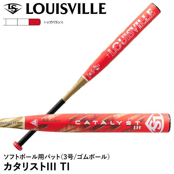 打球部改良で更なるパフォーマンスアップを実現したカタリスト3。カタリストの進化は止まらない。■対象3号/ゴムボール用■カラーレッド×ゴールド■サイズ83cm/610g平均（WBL40850108361）83cm/640g平均（WBL4085...