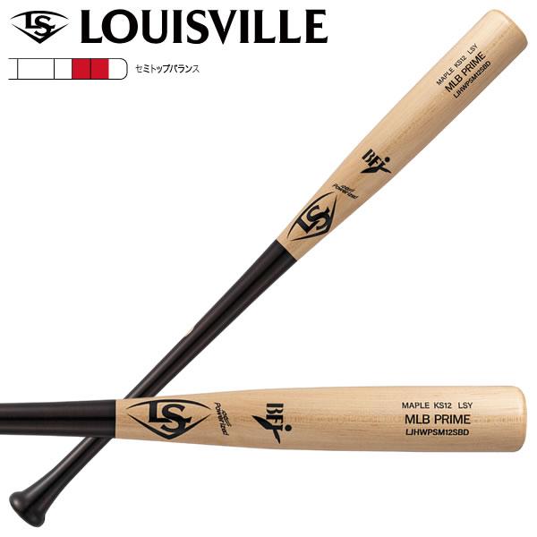 ルイスビルスラッガー 【即日発送可】ルイスビルスラッガー