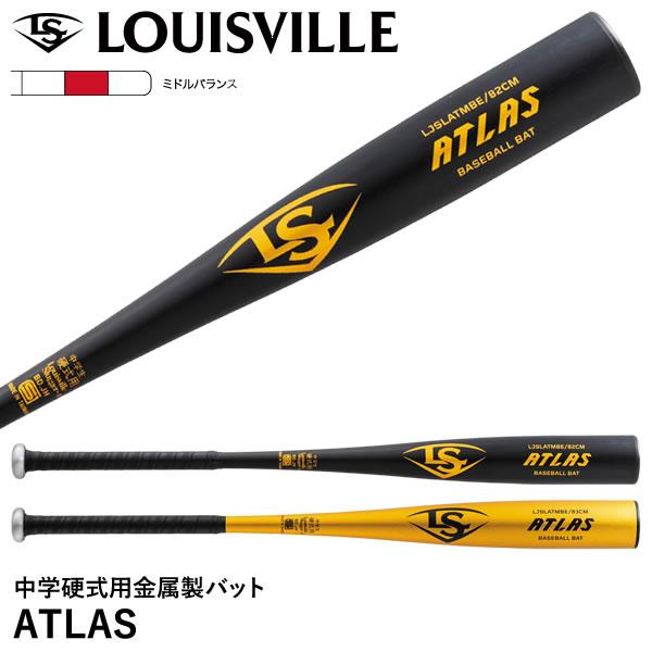 ルイスビル アトラス 中学硬式バット wbl28850308490-1-1.jpg?fitin=