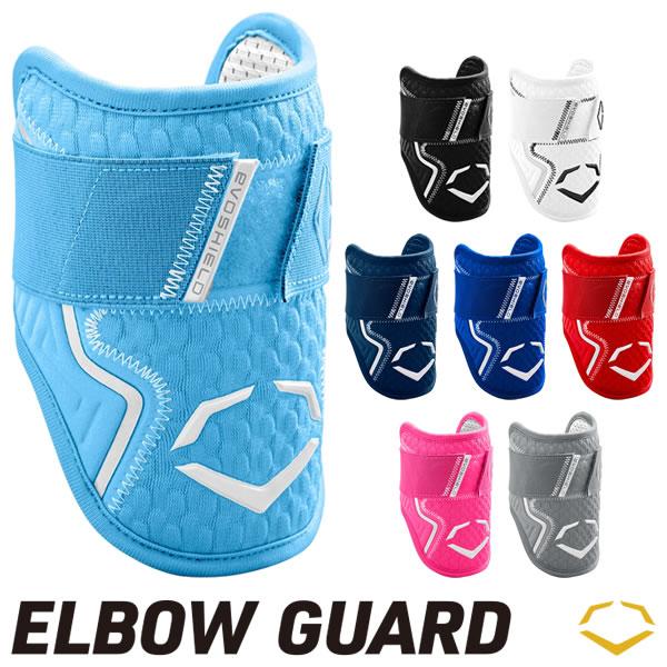 EVOSHIELD 【即日発送可】エボシールド（EVOSHIELD） WB57260