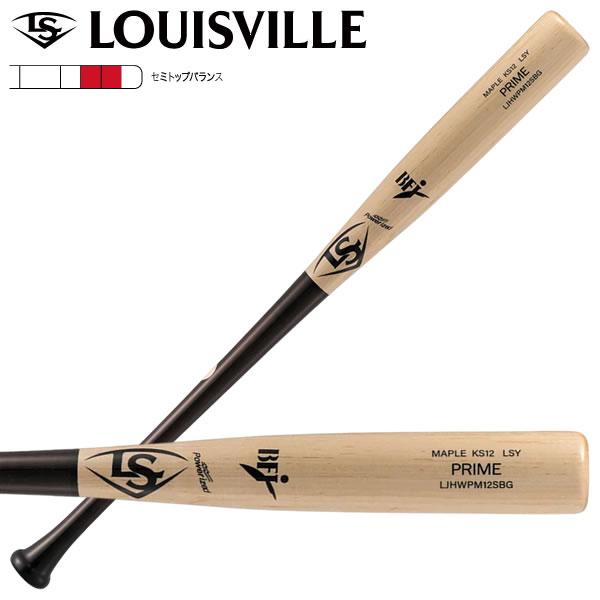 【即日発送可】ルイスビルスラッガー（Louisville Slugger） 硬式用木製バット メイプル PRIME KS12型 カイル・シュワーバー セミトップバランス WL2602401 野球