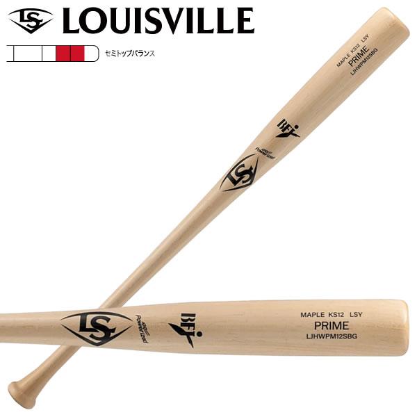 【即日発送可】ルイスビルスラッガー（Louisville Slugger） 硬式用木製バット メイプル PRIME KS12型 カイル・シュワーバー セミトップバランス WL2602401 野球