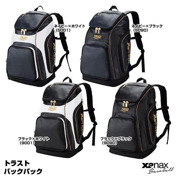 NAGASE KENKO ザナックス(xanax) BA-G900 バックパック 約38 NAGASE KENKO ザナックス(xanax) BA-G900 バックパック 約38