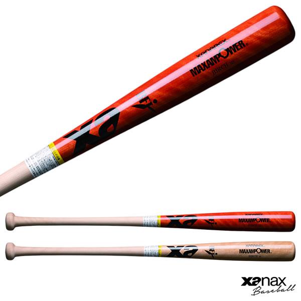 ザナックス ザナックス（xanax） BHB7384 硬式用木製バット 北米バーチ