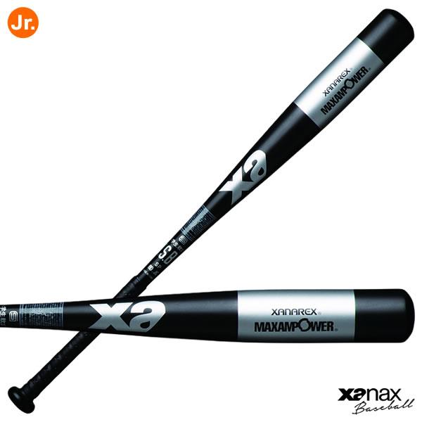 ザナックス ザナックス（xanax） BRB30045J ジュニア軟式用金属製