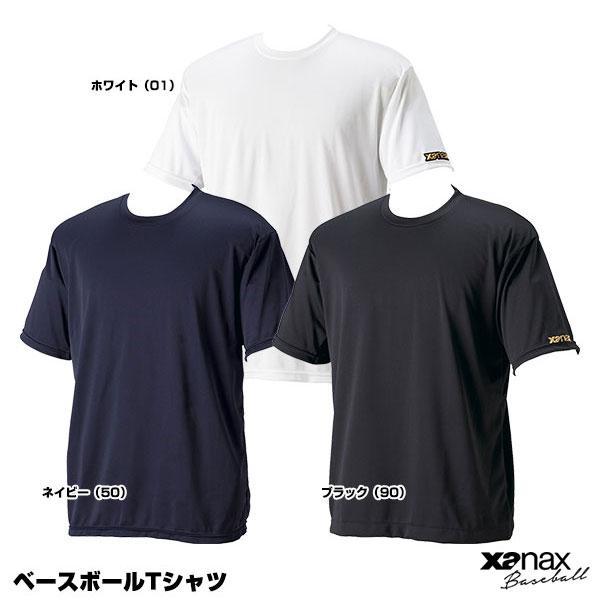 スターダム　Q QベースボールTシャツ Amazon.co.jp: スターダム Q QベースボールTシャツ : ファッション