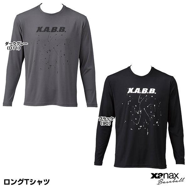 ザナックス（xanax） BW20LT ロングTシャツ（長袖） 野球用品グランドスラム - 通販 - PayPayモール