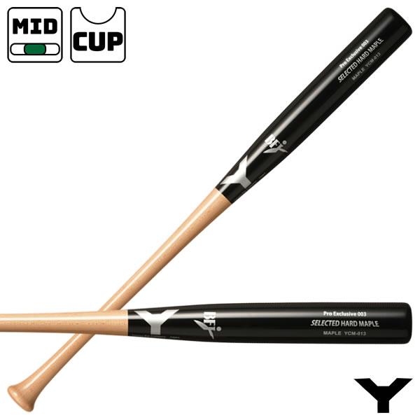 ヤナセバット（Yanase bat） 【即日発送可】ヤナセバット（YANASE BAT
