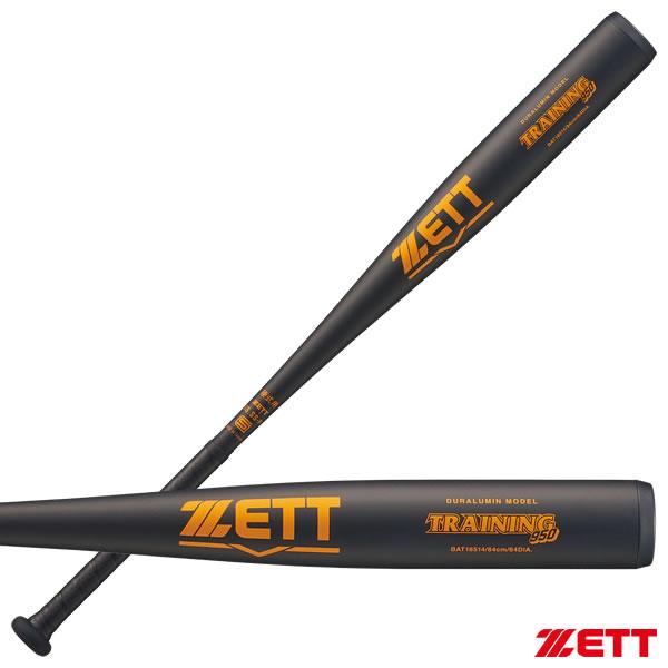 ゼット（ZETT） BAT18514 硬式金属製トレーニングバット 84cm ブラック ミドルバランス 公式戦使用可能 マシン打撃可能 野球