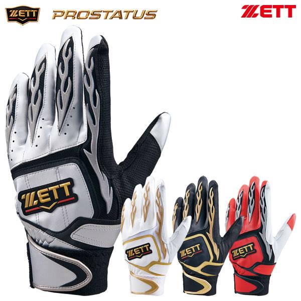 ゼット（ZETT） ＜メール便対応＞ BG318RA バッティング手袋 両手用