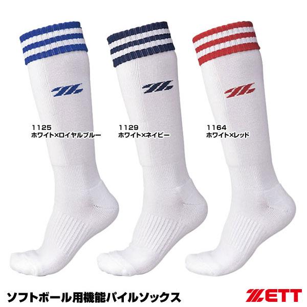 厚手パイル生地を使用したソフトボール用ソックスです。■カラーホワイト×ロイヤル（1125）ホワイト×ネイビー（1129）ホワイト×レッド（1164）■サイズ25-27cm■素材綿、ポリエステル、ナイロン、ポリウレタン■原産国日本●折り返しタ...