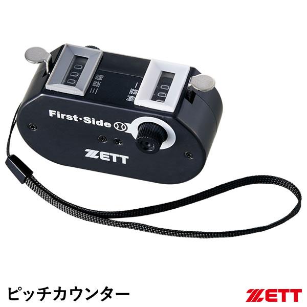 高校野球では1週間に500球、スポ少の試合では1試合70球という投球制限が決定。投手の投球を簡単にカウントするピンチカウンターが登場。1塁側3塁側と分かれているので特に試合中自チームの投手の投球をカウントするだけでなく、相手チームの投手の投...