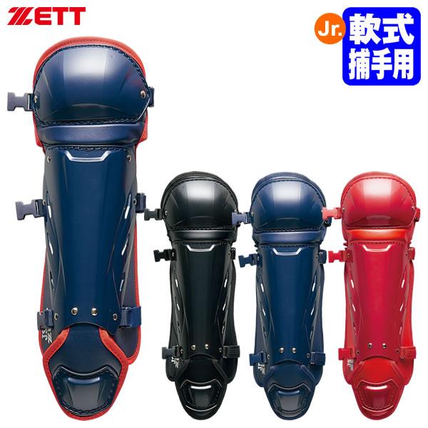 シャープな形状でフィット感がある小学生にベストなサイズのベーシックタイプレガーツ。■カラーブラック（1900）ネイビー（2900）ネイビー×レッド（2964）レッド（6400） ■サイズ(A)310mm×(B)510mm■重量（両足）約74...