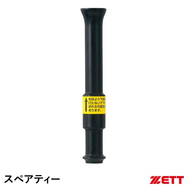 BM25・BM260・BM260A・BM270用のスペアゴム。■サイズ長さ180mm■素材ゴム■原産国中国【注意事項】●ご注文確定後のお客様都合によるキャンセル・返品・交換はお受けできません。●ご注文内容に不備がある場合、キャンセルや発送延...