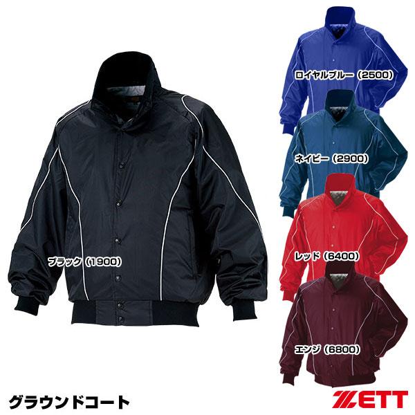 NIKE グラウンドコート グラコン 野球　ナイキベースボール　カブス　カラー NIKE グラウンドコート グラコン 野球ナイキベースボールカブス