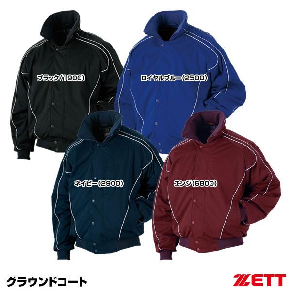 ZETT（ゼット） BOG401 グラウンドコート 6800 エンジ L【送料無料