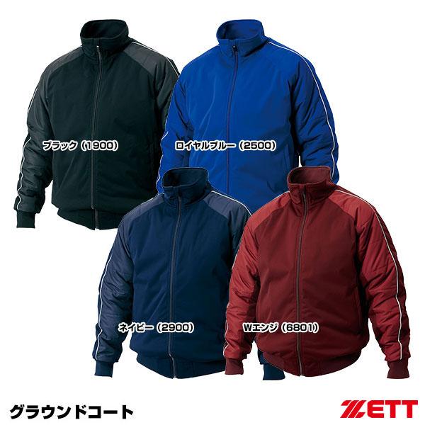 ゼット（ZETT） BOG480A グラウンドコート 野球 : 野球用品グランド