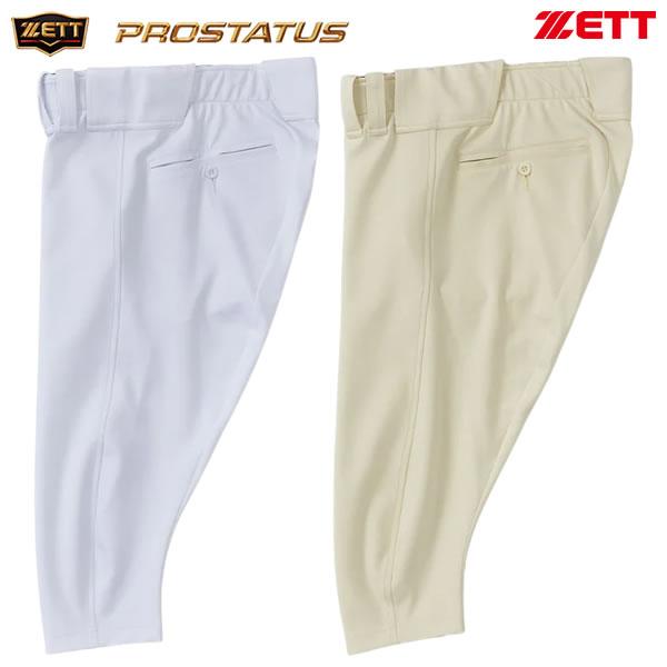 ゼット（ZETT） BU528CP 試合用ユニフォームパンツ ショートフィット