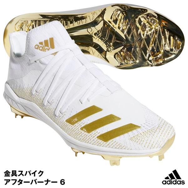 adidas lacrosse cleats