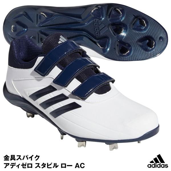 adidas low cleats