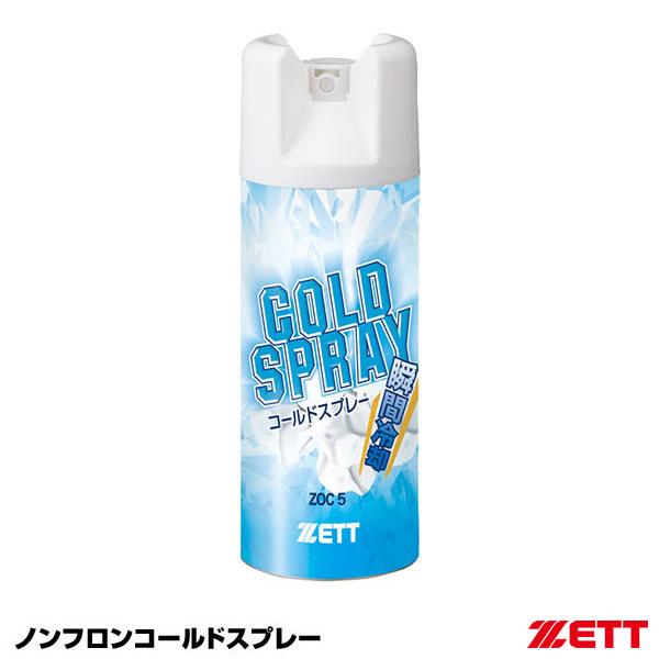 他サイト： ゼット（ZETT） ZOC5 ノンフロンコールドスプレー 冷却スプレー 野球の商品画像
