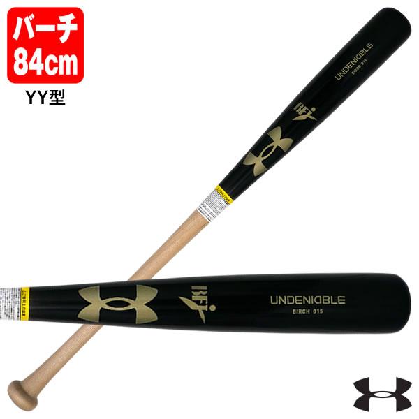 アンダーアーマー 硬式用木製バット 柳田型 84cm 6006947 ヤナセバット（Yanase bat） 【即日発送可】アンダーアーマー（UNDER