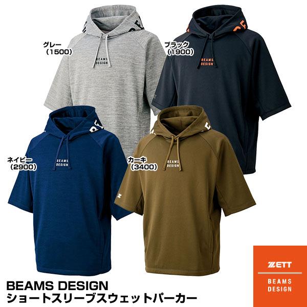 野球 半袖 パーカーの人気商品 通販 価格比較 価格 Com