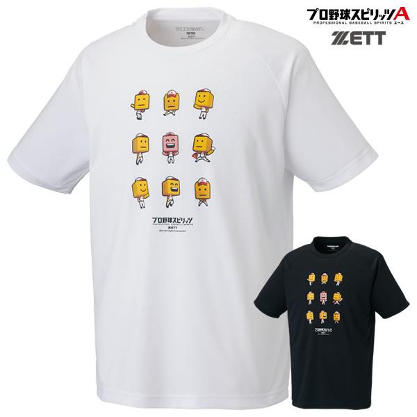 ろんげろさん　専用　 スピッツ　Tシャツ 3枚セット ろんげろさん 専用 スピッツ Tシャツ 3枚セット